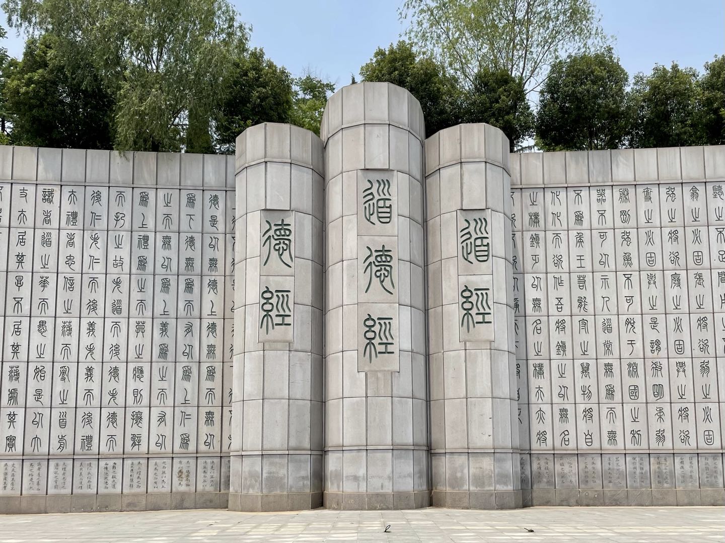 《道德經》從這里走向世界！第五屆老子文化論壇在靈寶舉行