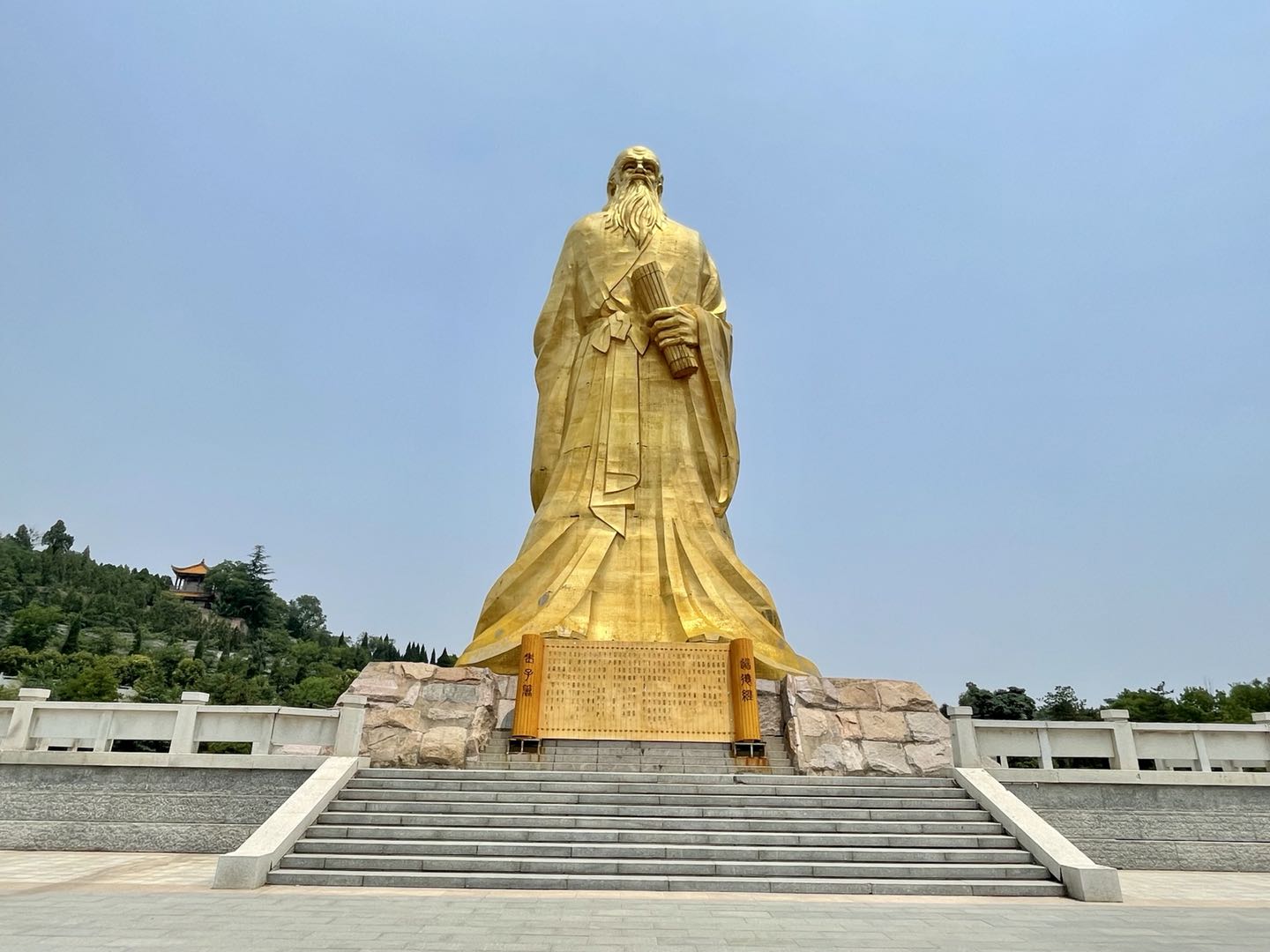 《道德經》從這里走向世界！第五屆老子文化論壇在靈寶舉行