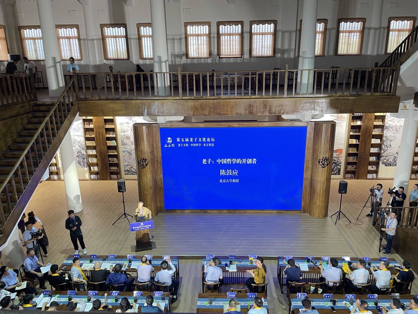 《道德經》從這里走向世界！第五屆老子文化論壇在靈寶舉行