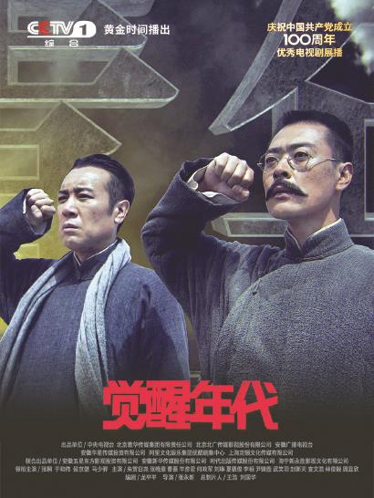 如何讓超級IP推動傳統文化數字化和年輕化