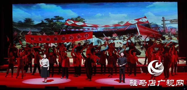 駐馬店市舉行慶祝中國共產黨成立100周年大型文藝演出