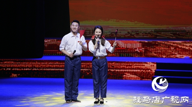 駐馬店市舉行慶祝中國共產黨成立100周年大型文藝演出