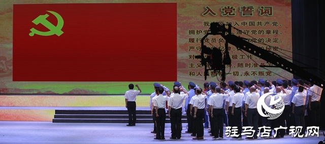 駐馬店市舉行慶祝中國共產黨成立100周年大型文藝演出