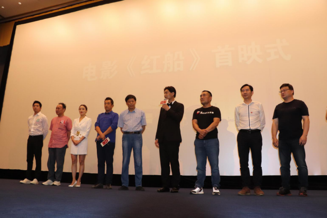 電影《紅船》浙江首映，定檔7月9日全國公映