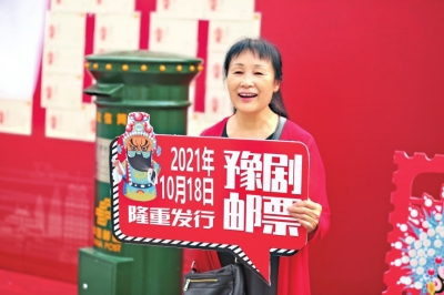 方寸傳國粹，豫劇更出彩！《豫劇》特種郵票首發倒計時