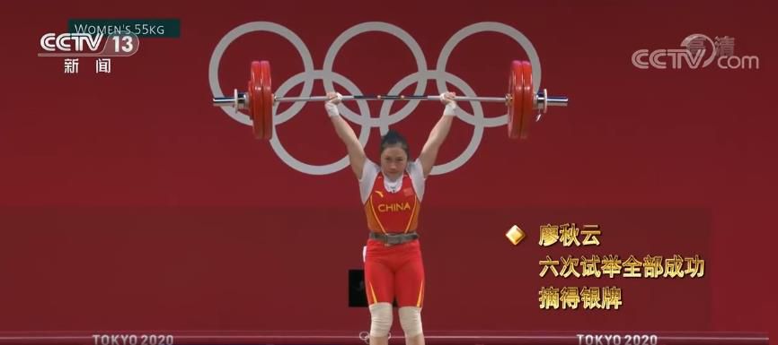 挑戰極限！舉重“夢之隊”把榮譽舉過頭頂