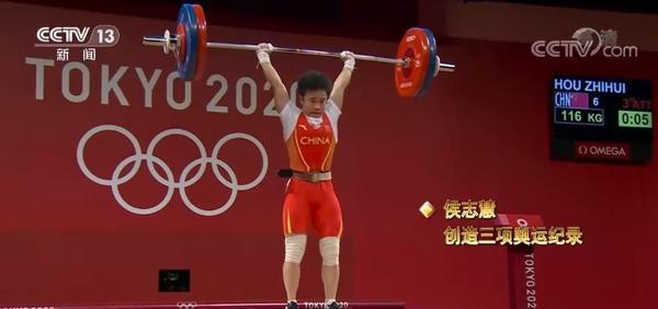挑戰極限！舉重“夢之隊”把榮譽舉過頭頂