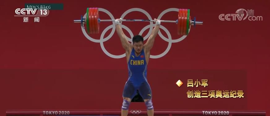 挑戰極限！舉重“夢之隊”把榮譽舉過頭頂
