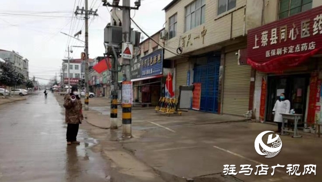 張雙合：在平凡的崗位上守護父老鄉親的生命安全