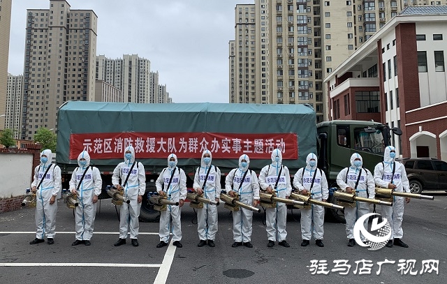 駐馬店市城鄉一體化示范區消防救援大隊走進校園進行防疫消殺工作