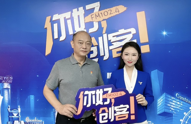 【圖文+視頻】正陽縣新地花生集團有限公司董事長李廣海做客《你好，創客！》