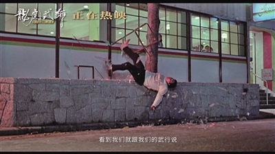 動作電影傳承，“人才在內地，經驗在香港”