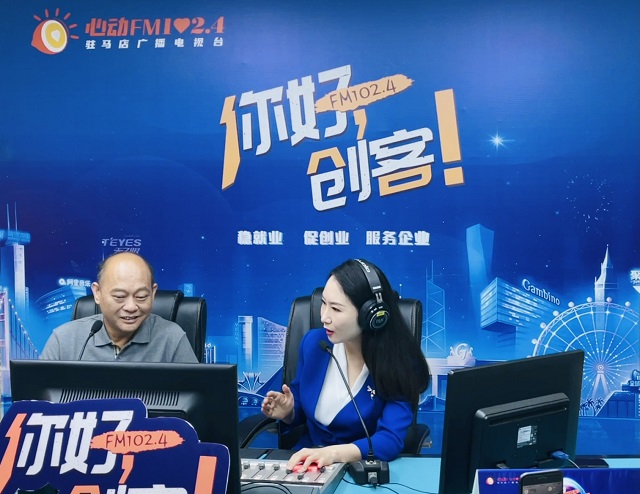 【圖文+視頻】正陽縣新地花生集團有限公司董事長李廣海做客《你好，創客！》