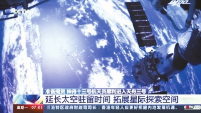 此次航天員為啥要在太空停留這么久？有哪些硬核科技讓航天員乘坐更舒適？