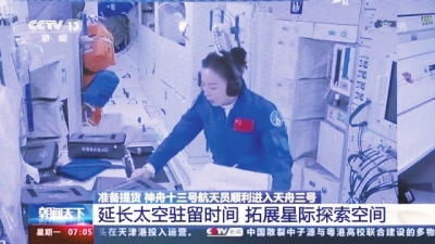 此次航天員為啥要在太空停留這么久？有哪些硬核科技讓航天員乘坐更舒適？