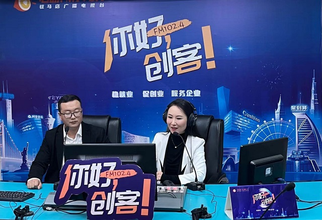 【視頻】駐馬店美之源生物科技有限公司總經理吳磊走進《你好，創客！》