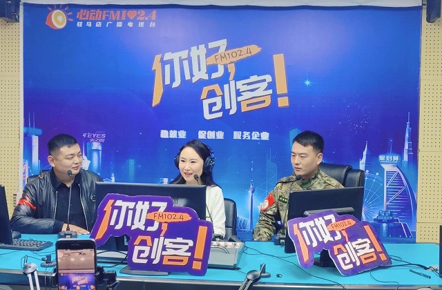【視頻＋圖文】退役軍人李登與退役軍人王亞強走進《你好，創客！》