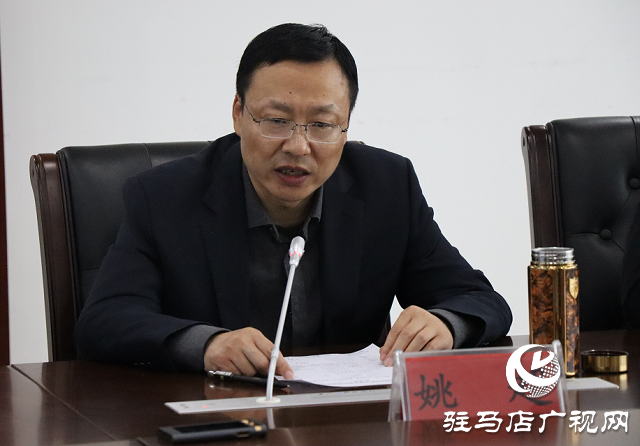 駐馬店市召開提升營商環境政務服務能力視頻會議