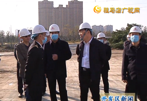 開發區新聞《2021-11-16》