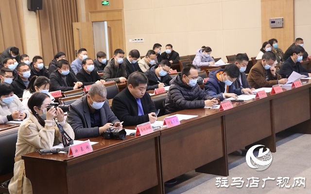 駐馬店市召開推進信用體系建設新聞發布會