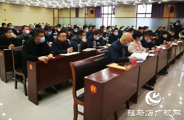 確山縣召開年度優化營商環境工作會議