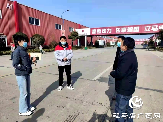 汝南縣人社局開展企業大走訪活動