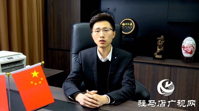 企業風采：駐馬店市錦程環?？萍脊? width=