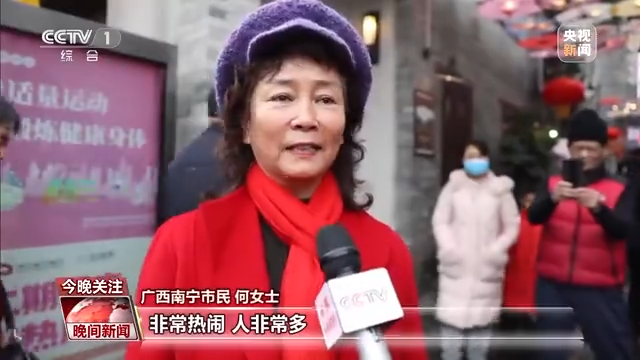 國風游園、傳統文化體驗……年味兒瞬間拉滿！