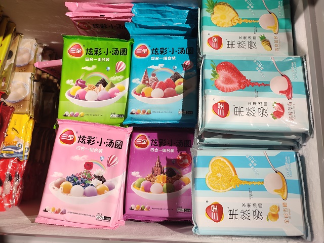 元宵節將至 駐馬店各大商超湯圓成“主角”