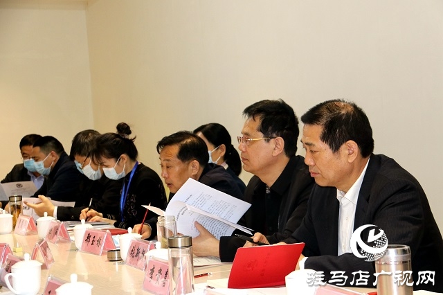 駐馬店市政協四屆八次會議提案委員會召開提案審查會議