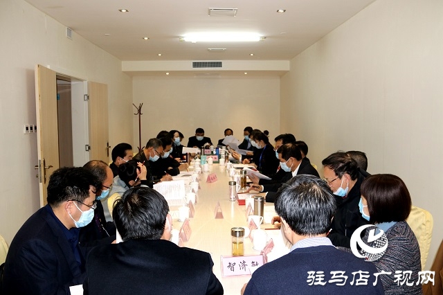 駐馬店市政協四屆八次會議提案委員會召開提案審查會議