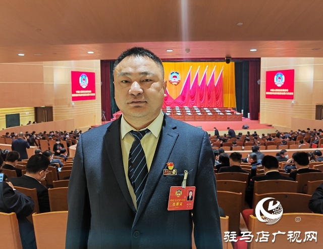 駐馬店市政協委員楊慧勇：穩固基礎設施 幸福人民生活