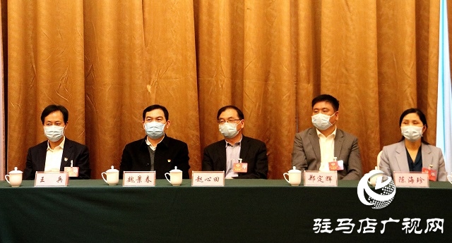 駐馬店市政協四屆八次會議召開委員組召集人會議