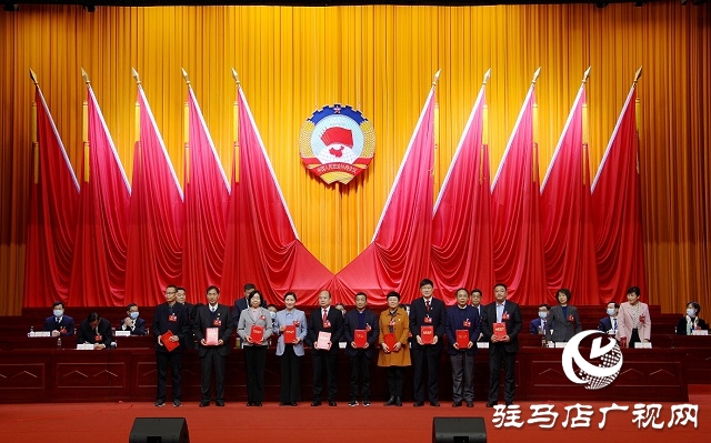 駐馬店市政協四屆八次會議舉行第二次全體會議