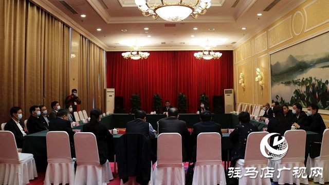 駐馬店市政協四屆八次會議召開委員組召集人會議
