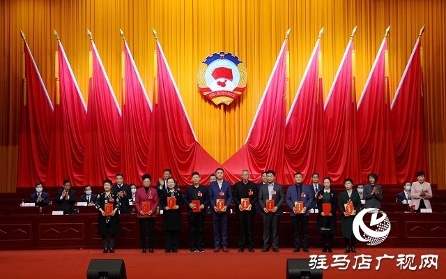 駐馬店市政協四屆八次會議舉行第二次全體會議