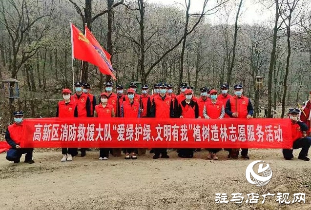 駐馬店高新區消防救援大隊：當“火焰藍”遇上“莘莘學子”