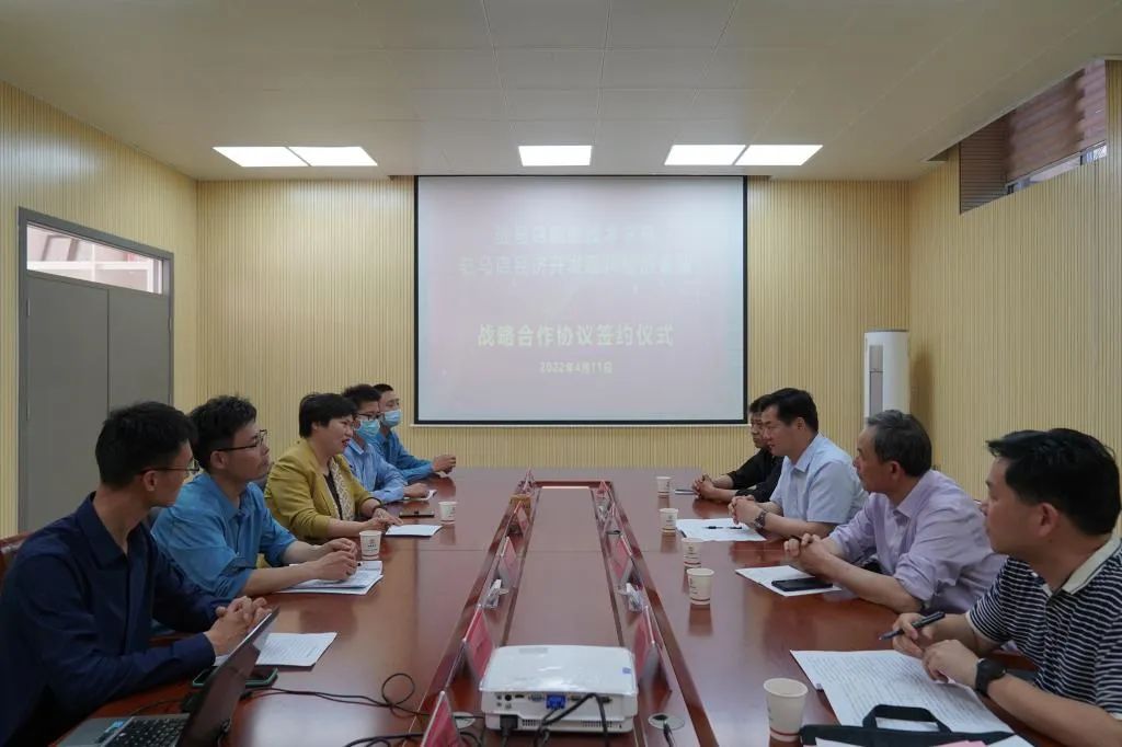 駐馬店職業技術學院與駐馬店經濟開發區科技園企業簽署戰略合作框架協議