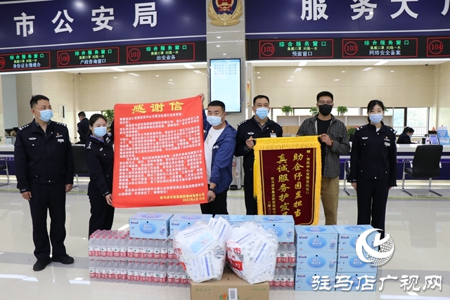 市行政服務中心公安專區：周到服務暖人心 贈送錦旗表謝意