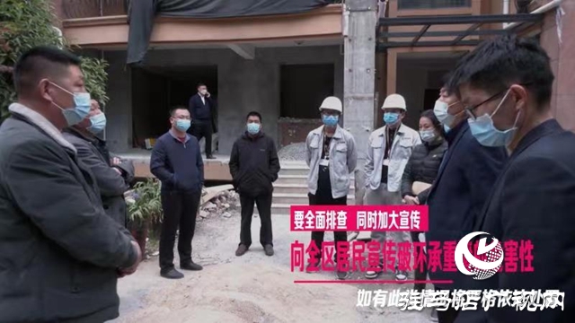 “雙周會商”推行多部門聯動 時刻把“為人民服務”放在心上