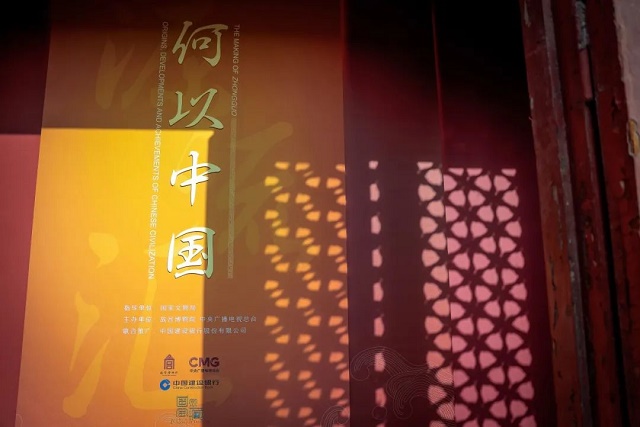 慎海雄：丹青難寫是精神 ——我們為什么舉辦“何以中國”大展