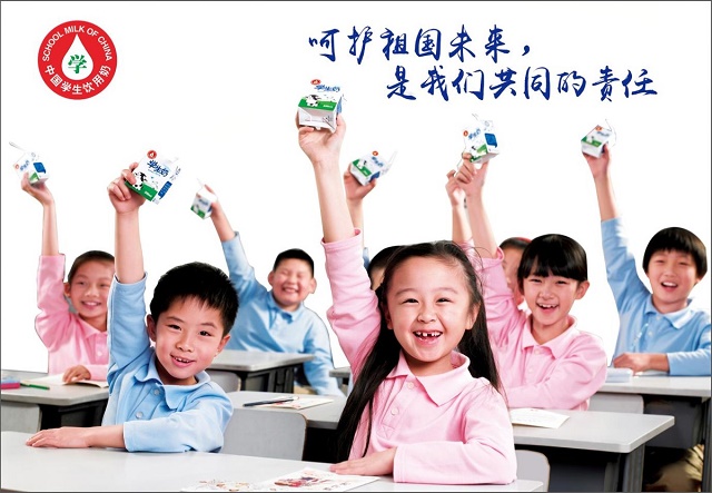 《國家“學生飲用奶計劃”推廣管理辦法》（修訂版）正式發布