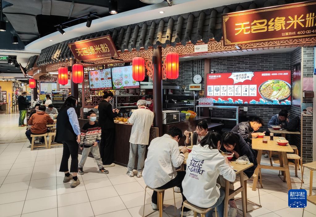 堅定信心 攻堅克難——當前中國經濟走勢觀察