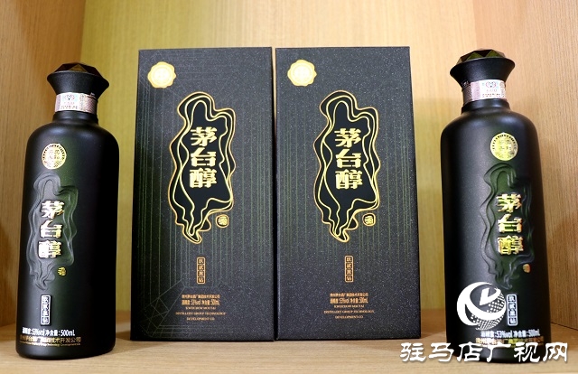 茅臺醇駐馬店專賣店開業慶典成功舉行