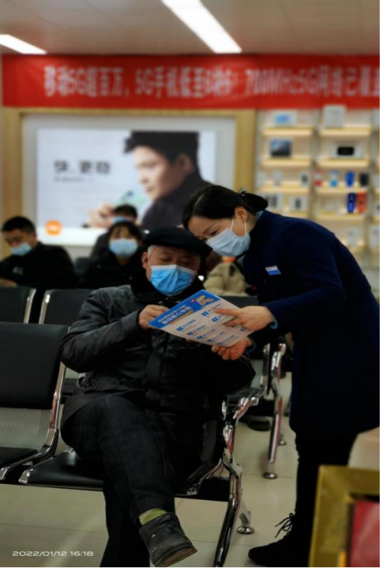 駐馬店移動心級服務“銀發暖心”再升級