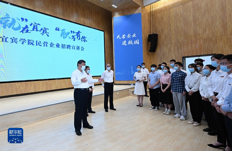 “讓人民群眾奔著更好的日子去”——習近平總書記考察四川紀實