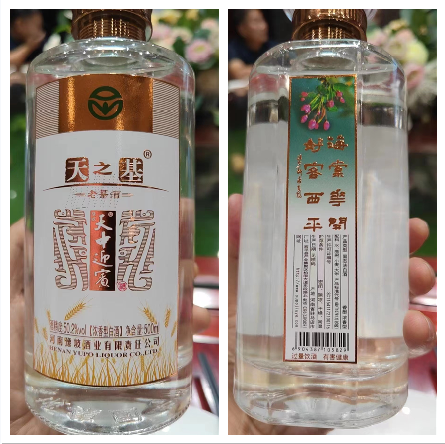金榜題名·豫坡醬意濃香紅色教育研學之旅啟動！報名開始了…
