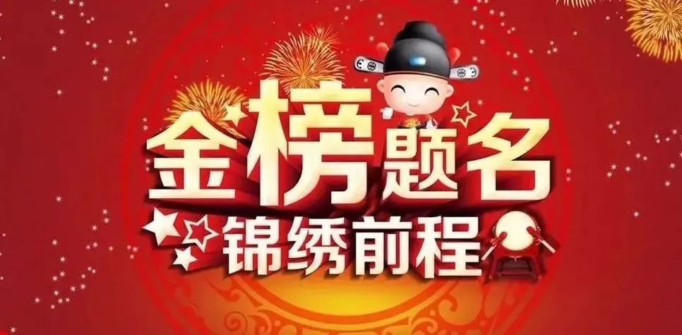 金榜題名·豫坡醬意濃香紅色教育研學之旅啟動！報名開始了…