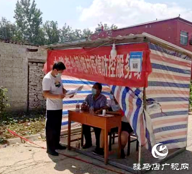 上蔡縣大路李鄉：加強督導檢查確保疫情防控取得實效