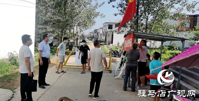 上蔡縣大路李鄉：加強督導檢查確保疫情防控取得實效